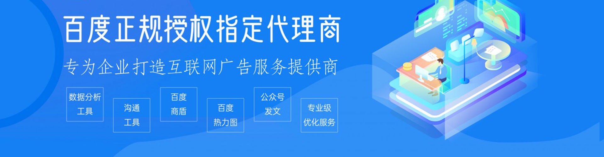 长子搜索开户返点