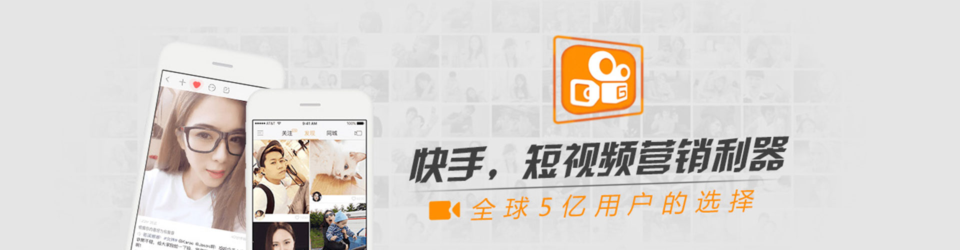 长子信息流营销