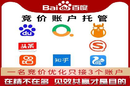 百度推广开户实操：案例分享与技巧解析