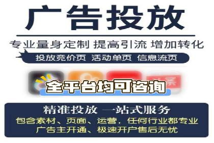 百度推广代理商在移动端广告的布局与效果